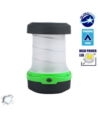 Mini Πτυσσόμενο Φανάρι LED Κάμπινγκ 1 Watt GloboStar 07008